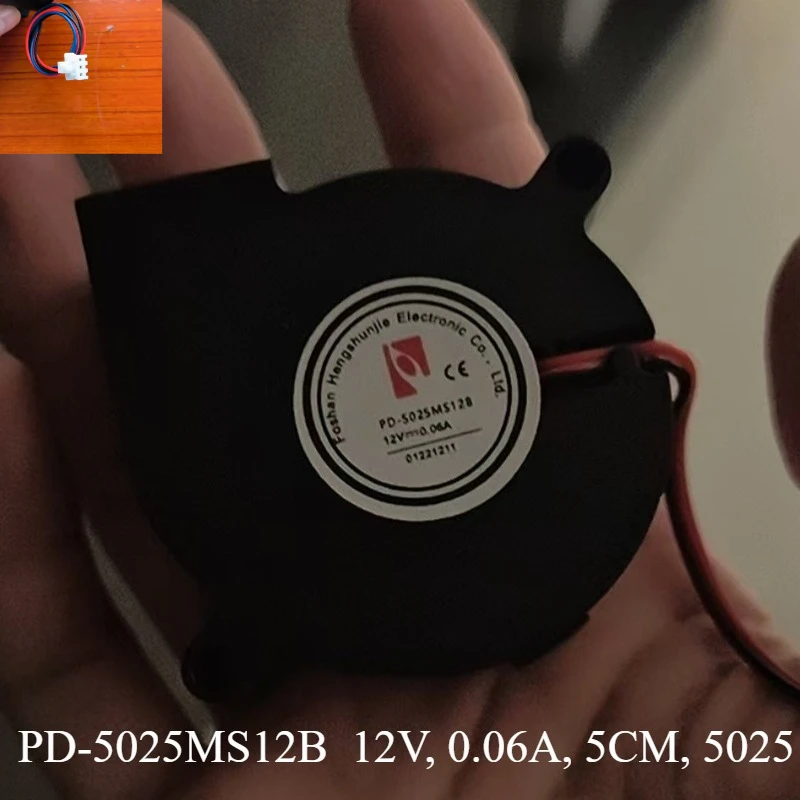 FMT For Humidifier PD-5025MS12B Xiaomi, Turbo Fan Accessories, 12V, 0.06A, 5CM, 5025