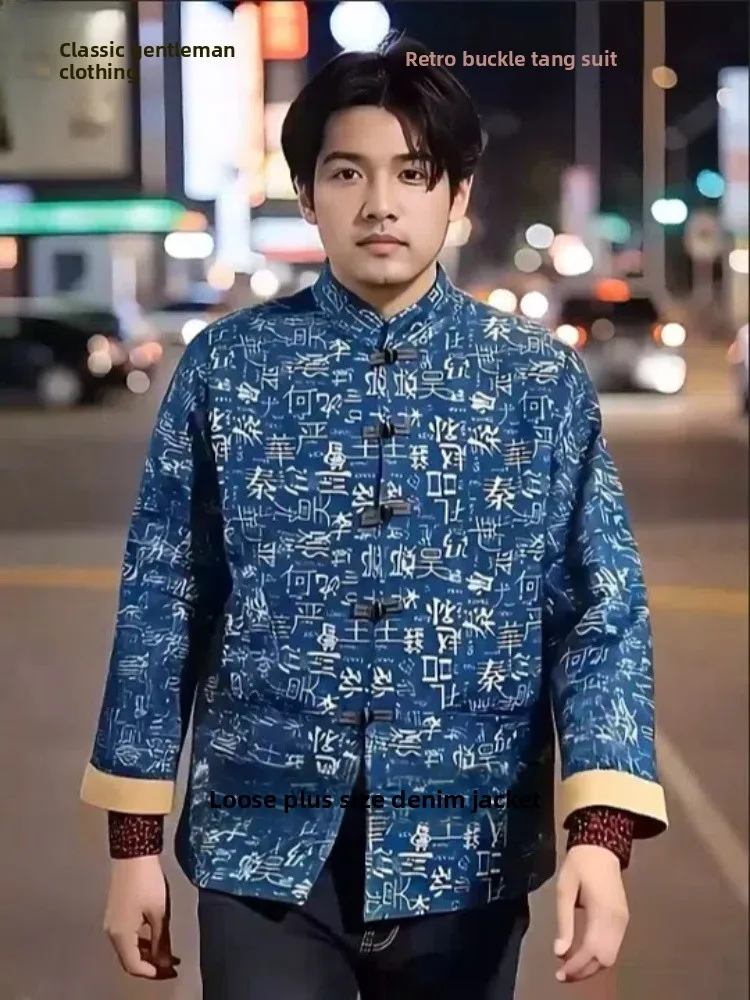 

Loose Fit Large Size Men's Jaet Retro Button Design Cotton Denim Casual Outerwear for Autumn Travel Youth Trend Chinese Sle
