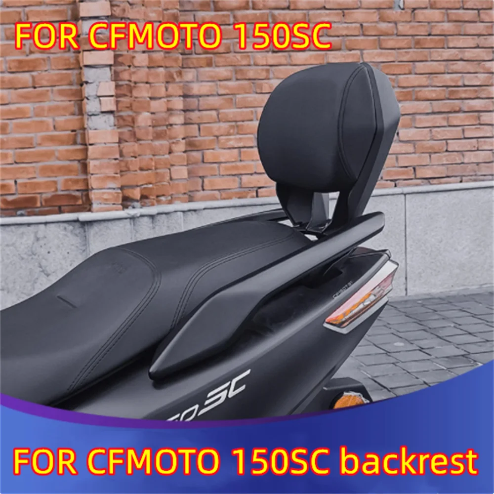

For CFMOTO 150SC backrest modification without damage installation 150 SC accessory rear waist backrest