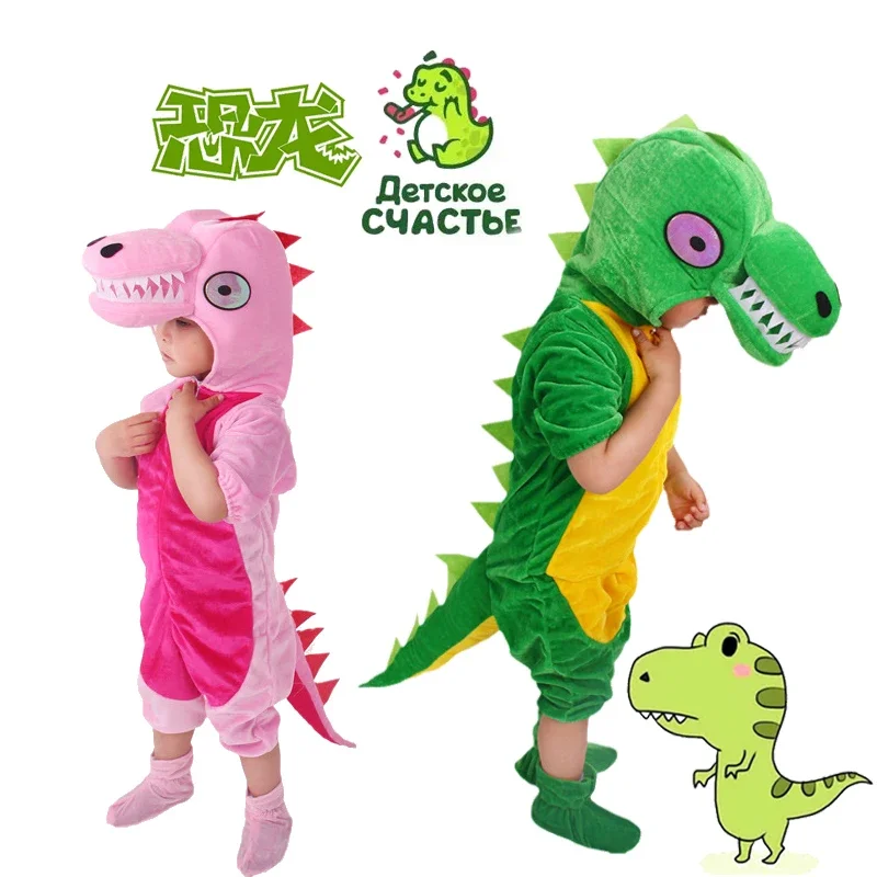 Halloween Animal Cosplay Costume para Crianças, Tiranossauro Rex, Dinossauro Pai-Filho, Palco Escolar, Novo