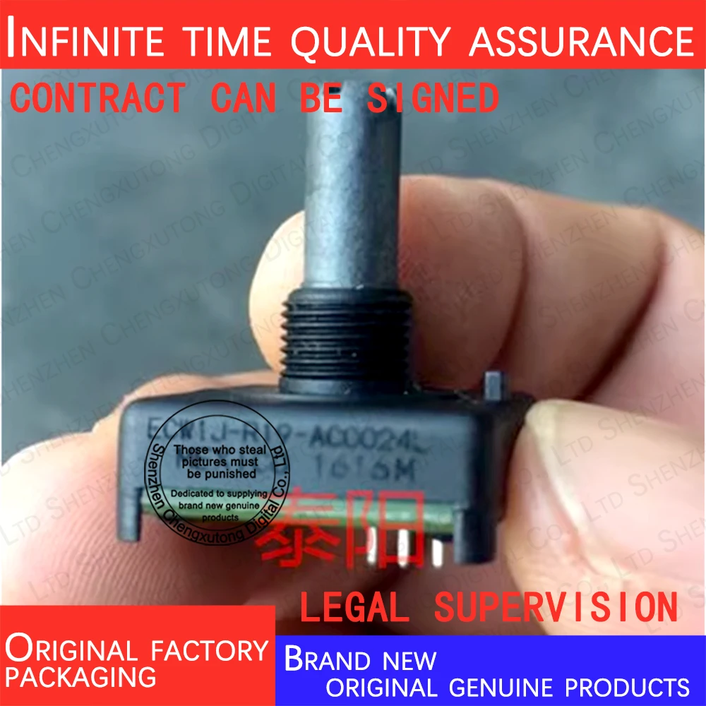 

ECW1J-R19-AC0024L 100% genuine stock in brand new original packaging