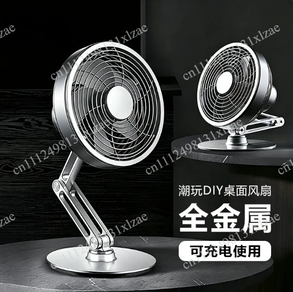 Desktop metal small fan silent foldable bracket usb rechargeable small mini portable air circulation fan