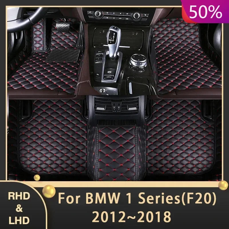 Car Floor Mats For BMW 1 Series MK2 F20 2012~2018 Custom Auto Foot Pads Leather Carpet Interior Accessories 116i 118i 116d 2017