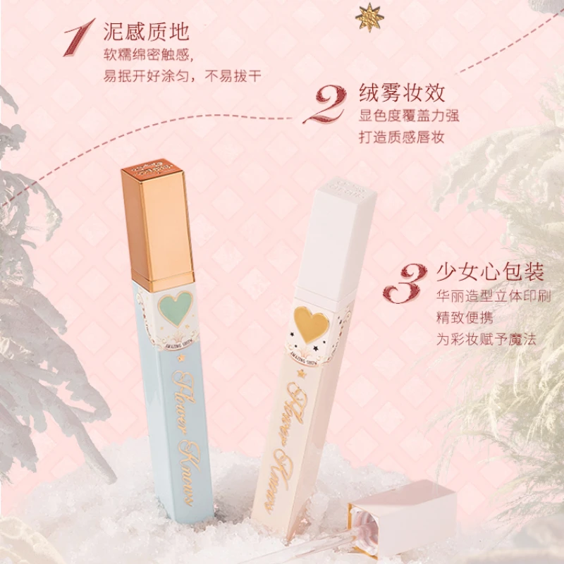 YY Flower Know Plain Face Daily Milk Tea Color Flagship Store Lip Mud