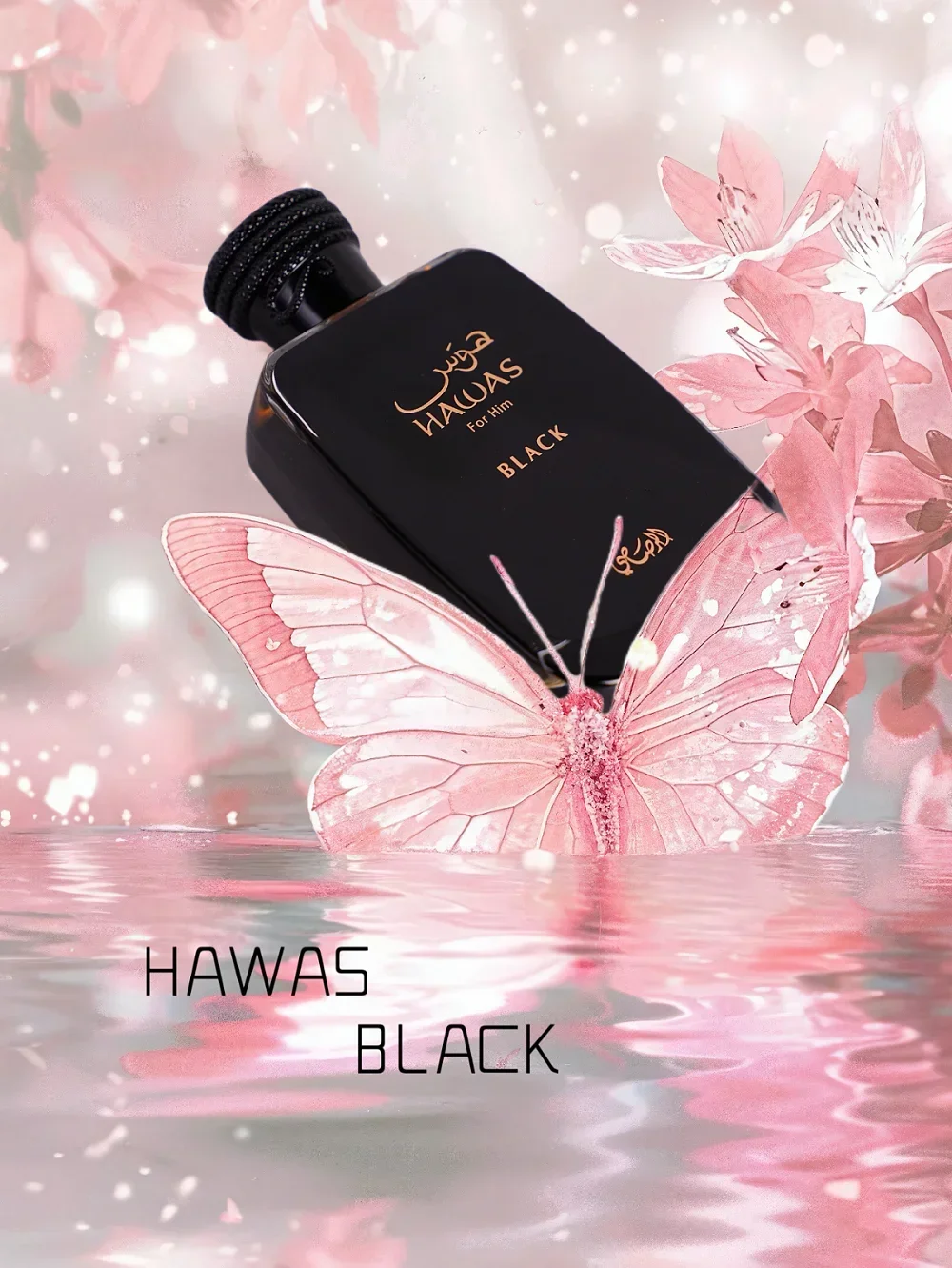 Rasasi Hawas Black EDP للنساء 3.3 أونصة - عطر كهرماني زهري فاخر يدوم طويلاً، هدية أنيقة لعيد الميلاد والعطلات