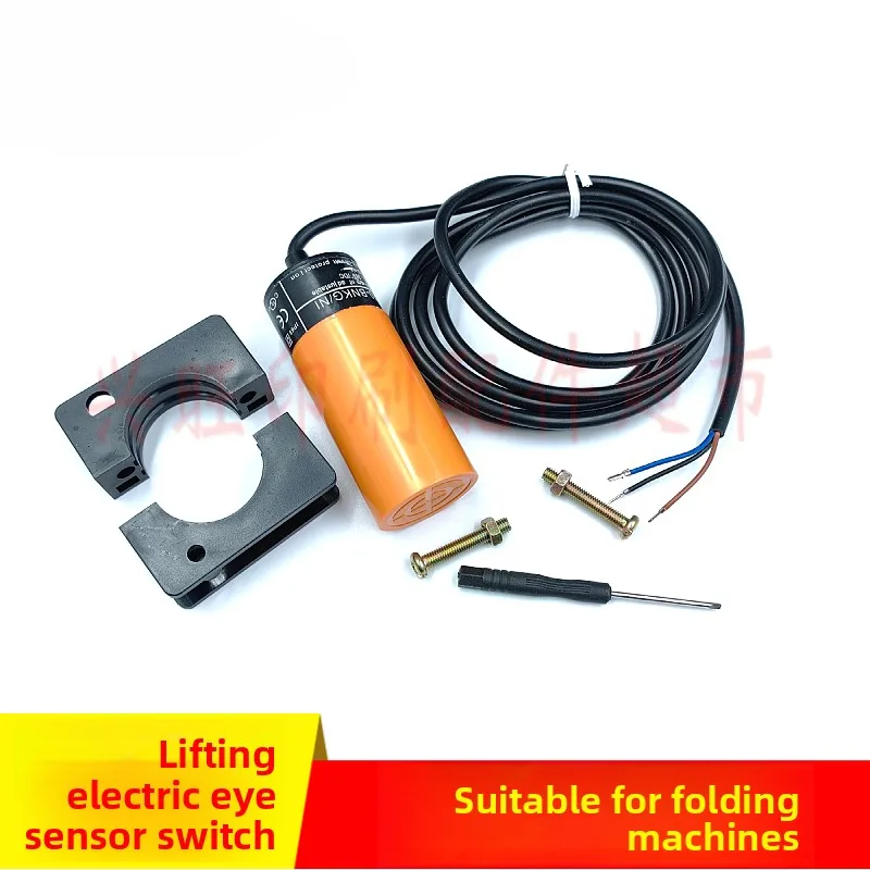 

1 pcs for Zihong Xinshao Aotuo Folding Machine Suction Wheel Lifting Electric Eye Induction switch