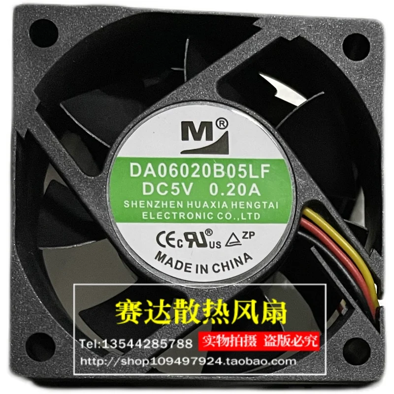

Новый двухшариковый охлаждающий вентилятор Huaxia Hengtai Yimeng DA06020B05LF 5V 0.2A 6020