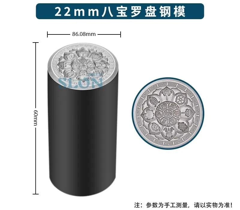 Eight treasures compass steel seal necklace mould gold and silver punch jewellery engraving processing JiYin burin hit gold tool