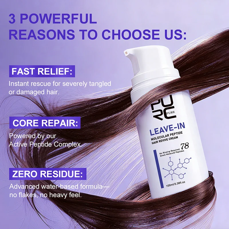 PURC Leave-In Keratin Hair Cre - Hair Care Dupes 리뷰 및 가격