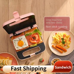 220V Multi-Functional Automatic Sandwich Maker with Double-Side Heating for Home Breakfast Cake Baking Machine