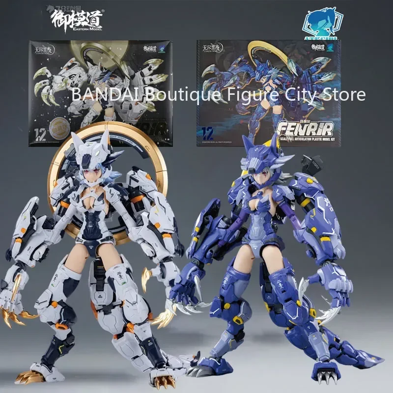 EMODEL  Original OPTION PARTS SET A.T.K.GIRL  Endless Night Fenrir Anime Action Figure Assembly Toys Gifts for Boys