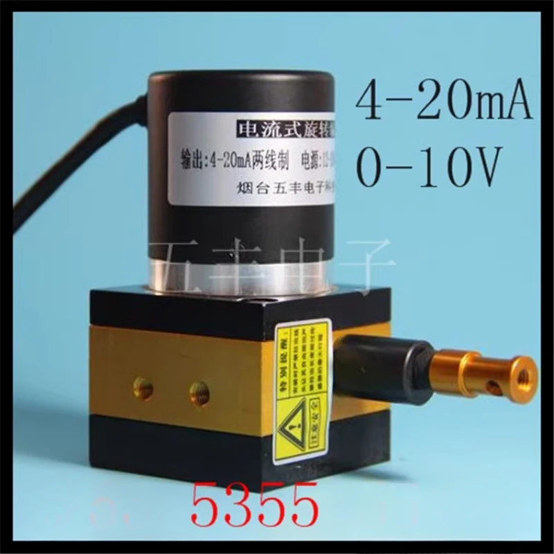 جهاز تشفير كابل WF20 0-1 متر مستشعر كابل تناظري 0-10 فولت 4-20 مللي أمبير RS485 SSI
