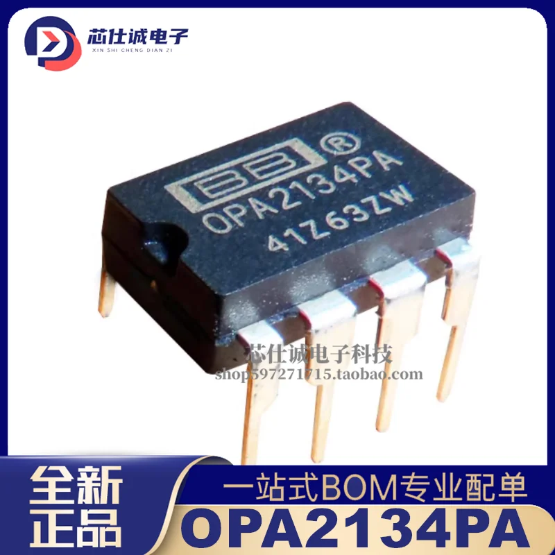 5PCS Brand new original imported genuine OPA2134PA direct insertion DIP-8 audio fever dual operational amplifier