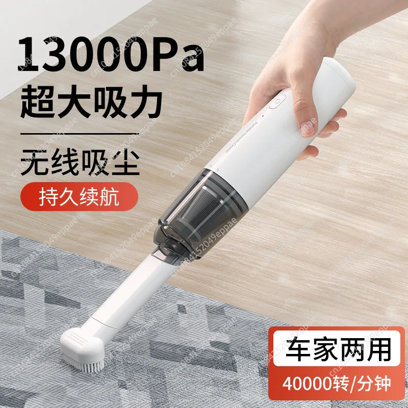Small Handheld Vacuum Cleaner Suction Blow Rechargeable Mini Car Vacuum Cleaner Car Wireless Large Suction Household