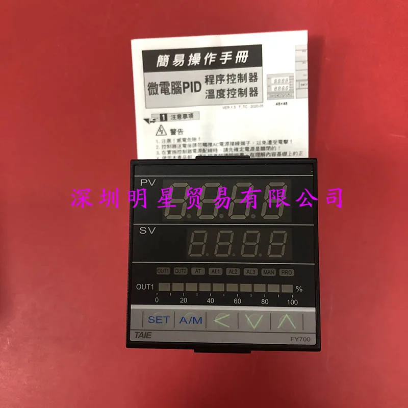 Taiwan Taiwan Taiwan Instrument TAIE Temperature Controller FY700-20100B Thermostat Original Genuine Fake One Penalty Ten