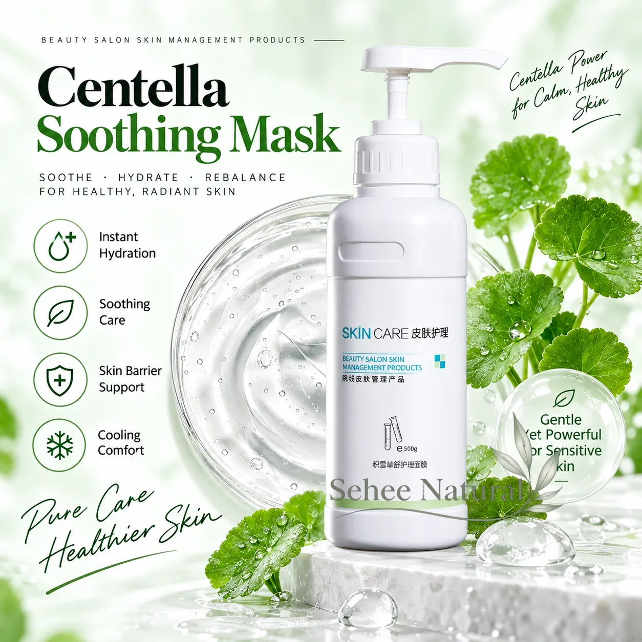 Centella Asiatica Sleeping Mask 500g No Rinse Apply Mask Hydrating Soothing Facial Skin Care for Beauty Salon