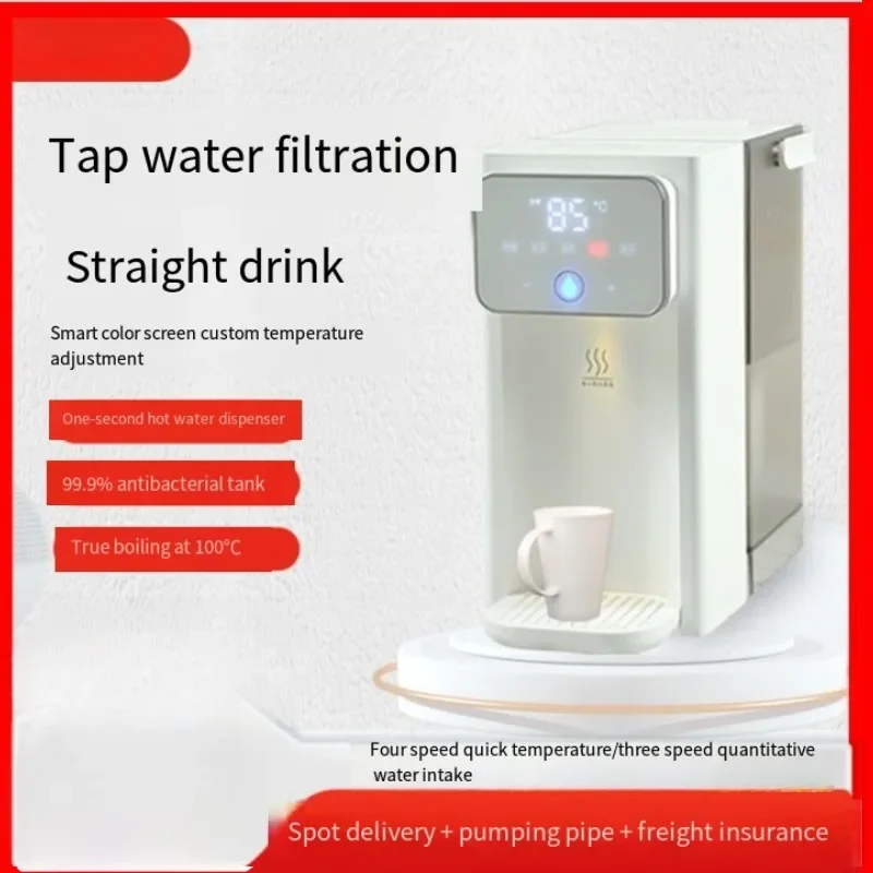 Instant hot water dispenser for home use, suitable for making milk, brewing tea, with filtration and clean drinking water