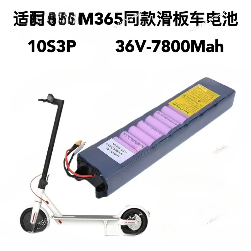 

Electric Scooter Lithium Battery 36v7.8a Is Suitable for Xiaomi's Same Folding Scooter 18650 Lithium Battery