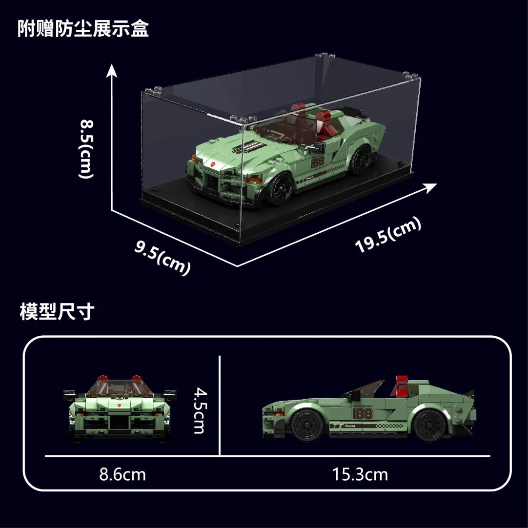 Mould King 27046 Zestaw Klocków Konstrukcyjnych Superauta z Pudełkiem Ekspozycyjnym, Seria Luksusowych Samochodów, Model do Składania, Zabawka z Klocków, Prezent Urodzinowy
