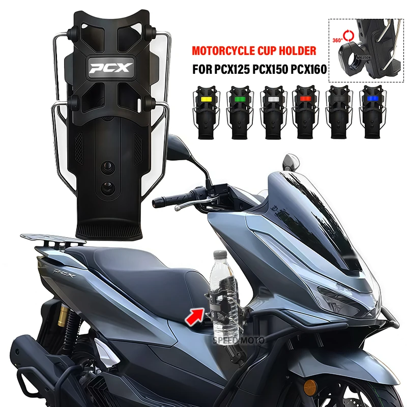 

PCX Cup Holder For Honda PCX125 PCX150 PCX160 PCX 125 PCX 160 PCX 150NEW Motorcycle Accessories Adjustable Bottle Holder 1 SET