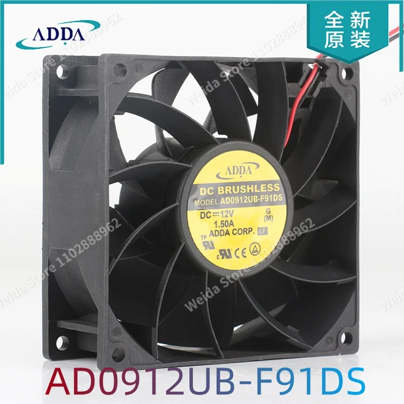 

New original Taiwan ADDA AD0912UB-F91DS 5V 24V 48V DC 12V 1.50A 9038 90X90X38MM 9CM Server inverter two wire cooling fan