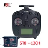 FLYSKY ST8 원격 제어 12CH 2.4GHz 원격 제어 RC 자동차 및 선박 항공기 모델 전용 SBUS 영어 이중 언어 송신기 1