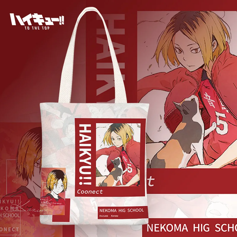 

Аниме игра Haikyuu! Симпатичная Холщовая Сумка для косплея с одной большой вместимостью, Простой декоративный школьный портфель с мультяшным рисунком, подарок на день рождения и Рождество