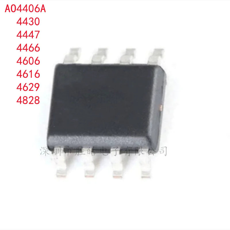 (10PCS)  NEW  SOP8  AO4406A / AO4430 / AO4447 / AO4466 / AO4616 / AO4629 / AO4828 / AO4606  SOP-8   FET  Integrated Circuit