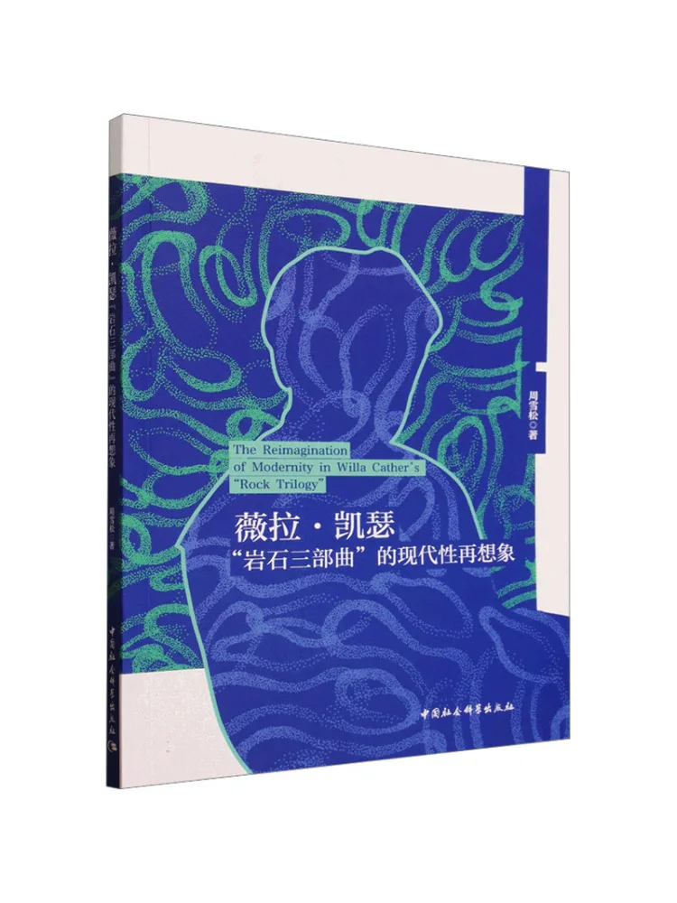 Book-Winshare Reimagining the Modernity Of Vera Kessel's 