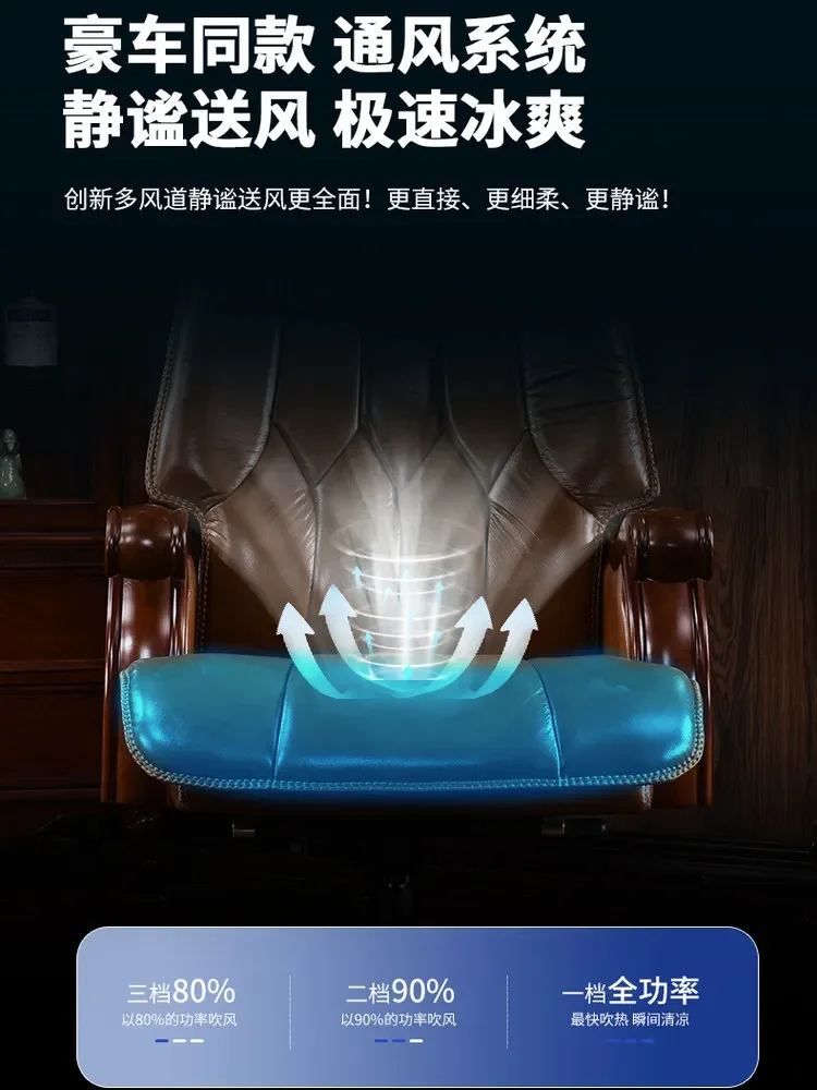 Boss chair leather business class reclining office massage computer chair home light luxury comfortable sedentary