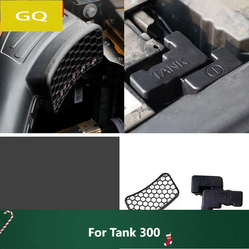 

New! For WEY GWM Tank 300 Car Engine Air Inlet Protective Cover Net Battery Negative Electrode Cover Auto Accessories 2021 2022