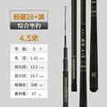 28tone 4.5m