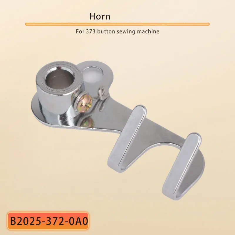 B2025-372-0A0 Bull Horn Loose Wire Rod Suitable For Heavy Machinery 373 Nail Buckling Machine Accessories