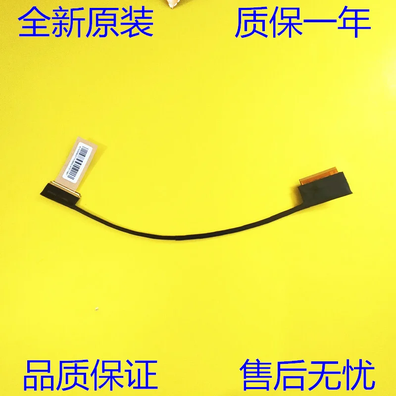 

WYORESY Original for MSI Summit E16 Flip Evo MS1591 LCD CABLE K1N-3040311-H39.