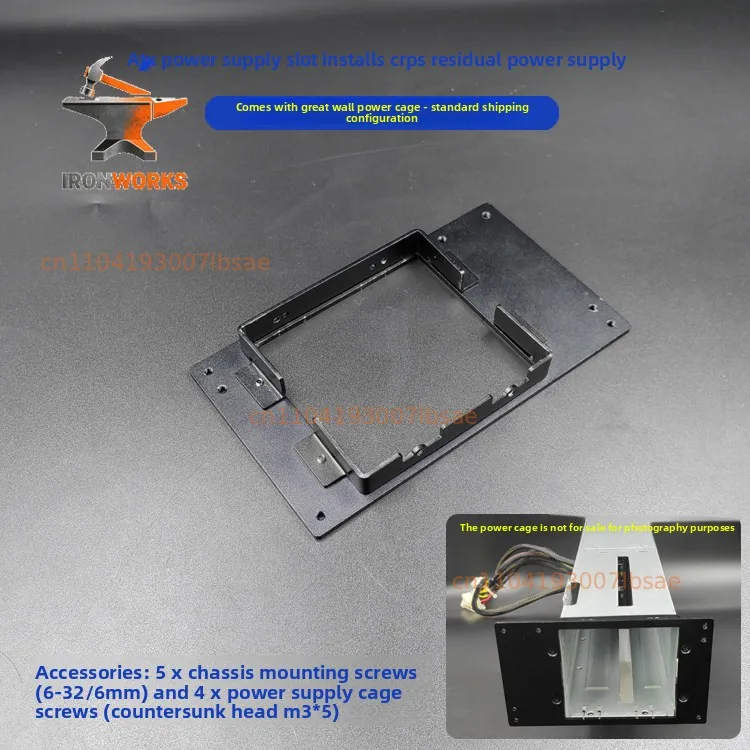 ATX position installation redundant power cage CRPS power supply modified ATX chassis position server power supply