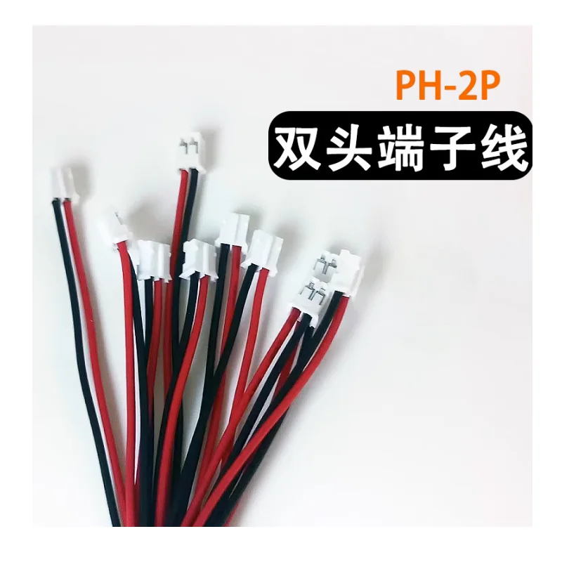 Terminal Wire Ph2.0-2P Double End In The Same Direction With a Reverse Spacing Of 2.0mm Stage Light Accessories