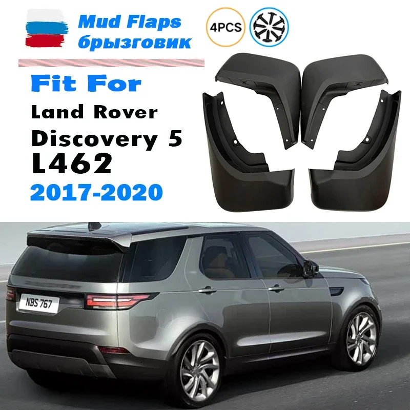 2017-2020 For Land Rover Discovery 5 L462 Mudguard Fender Mud Flap Guards Splash Mudflaps Car Accessories  Front Rear 4pcs