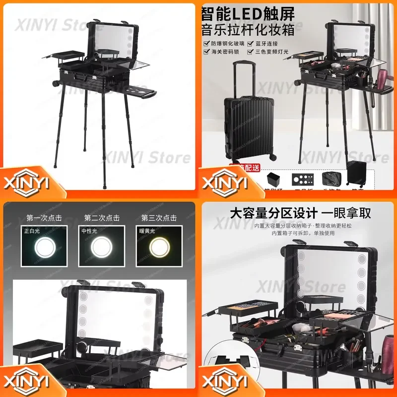 22-Inch trolley cosmetic case with lamp, large capacity, high-end professional makeup artist follow-up case