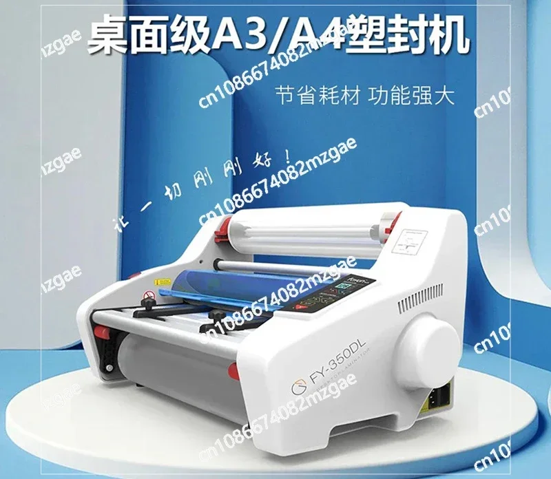 Small LaminatingMachine FW-350DL Double-sided Hot Melt Adhesive  and Rolling Machine Semi-automatic Infrared Temperature Sensing