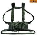 D3 Chest Plate