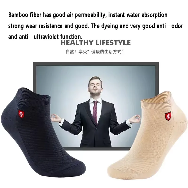 3/5 Paar Hochwertige Bambusfaser-Komfortsocken Neue Casual-Herrensocken, Einfarbige Socken, Bestickte Bootsocken und Kurzsocken – Detail 4