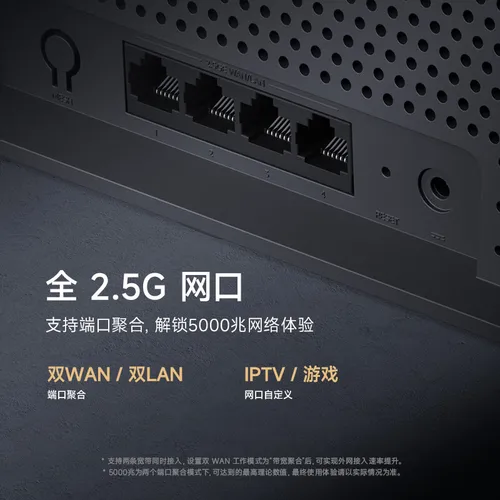 Imagen 2 del producto Xiaomi Router BE6500 Wi-Fi 7 4 núcleos 2,5G puerto Ethernet lote enlace inteligente red de malla MLO bandas duales Mijia APP Control