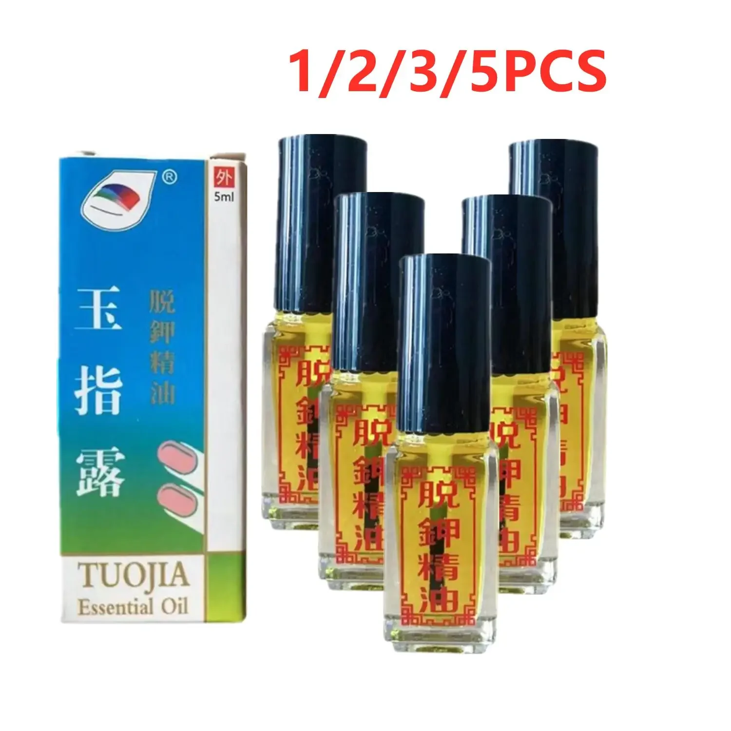 LOT Nail Fungus Treatments Foot Care Toe Nails Fungal Removal Toe Hand 3 Effect Anti-Infection Gel Foot Onychomycosis Oil Fungu