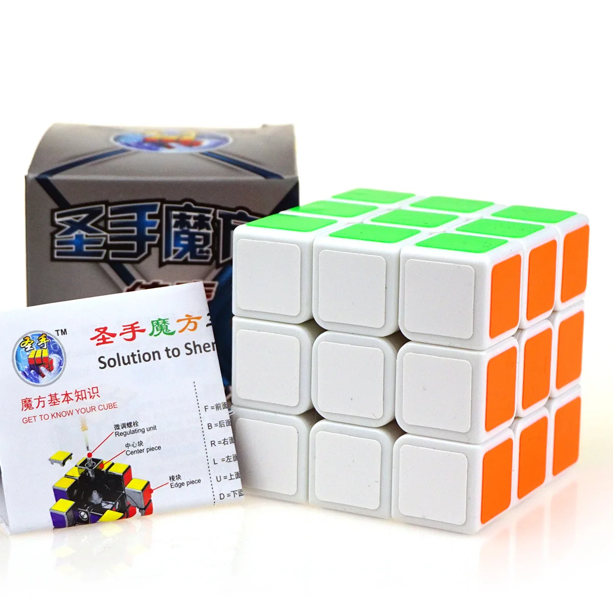 Sengso cubo mágico sin pegatinas, Cubo de velocidad de 3 capas, rompecabezas profesional, juguetes para niños inquietos, Shengshou 3x3