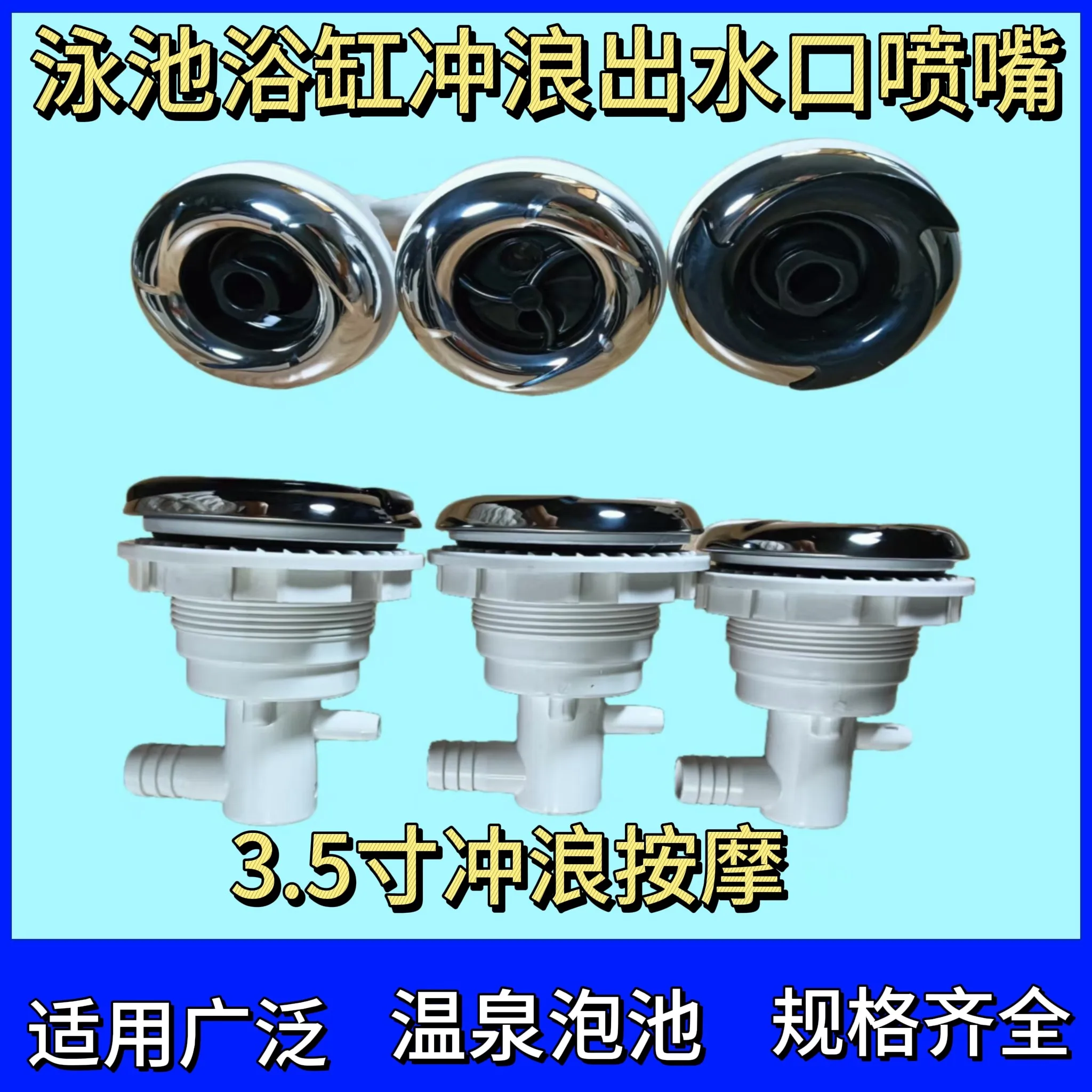 Embedded Civil Acrylic Pool Hot Tub Surf Thermostat Filtration 3.5 Inch Circulation Outlet Nozzle
