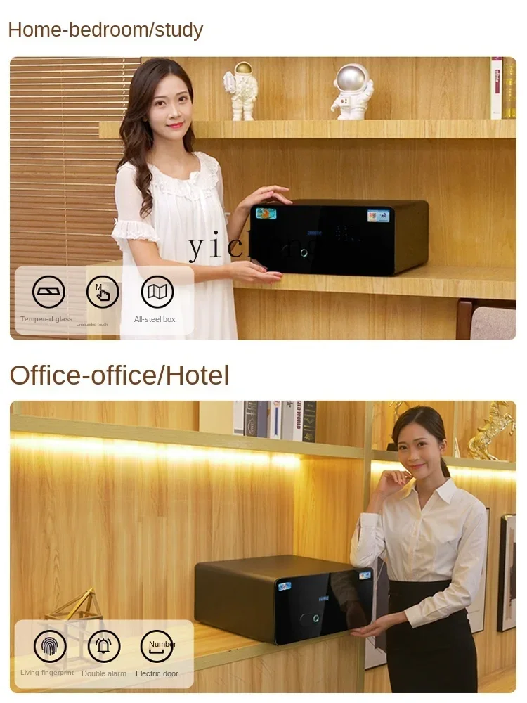 v9.10-Household Small Bedside Safe Electronic Password Safe Mini Safe Box