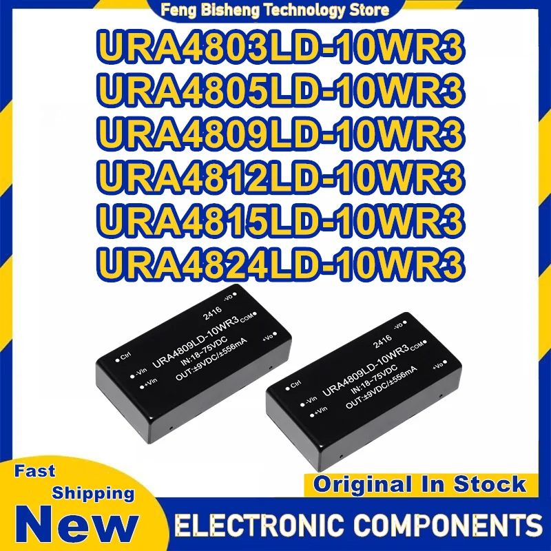 URA4803LD-10WR3 URA4805LD-10WR3 URA4809LD-10WR3 URA4812LD-10WR3 URA4815LD-10WR3 URA4824LD-10WR3 isolated power module New