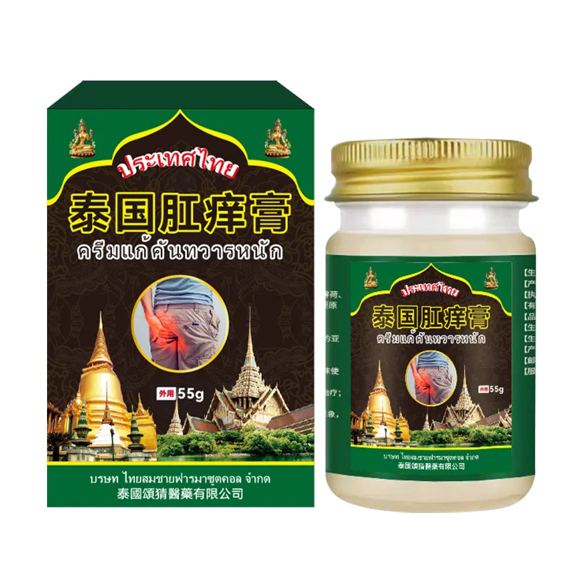 Thaise anale jeukcrème kalmeert anale ongemak, anale jeuk, jeuk in geslachtsdelen, ongemak voor roodheid en zwelling, externe verzorging en gezondheidszorgcrème
