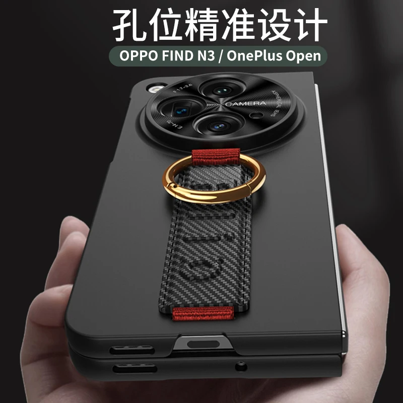 For OnePlus Open Case Ultra Thin Skin Friendly Matte Wrist Strap Metal Ring Bracket Tempered Film Folding Shockproof Hard Cover