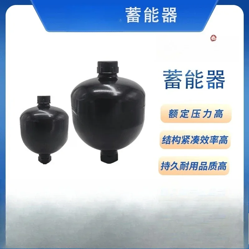 Diaphragm accumulator, pressure threaded welded accumulator